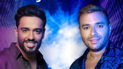 رامي صبري ورامي جمال يجتمعان في السعودية