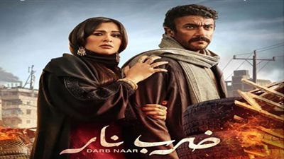 رمضان 2023| التفاصيل الكاملة لمسلسل 