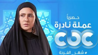 رمضان 2023| تفاصيل شخصية نيللي كريم في مسلسل عملة نادرة