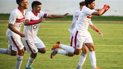 شباب الزمالك يحسم تأهله لنصف نهائي الكأس على حساب الأهلي