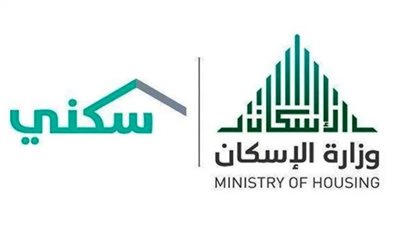 السعودية| الإسكان تكشف شروط استرداد ضريبة القيمة المضافة