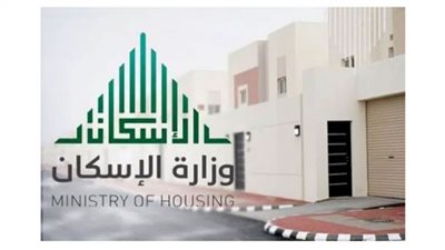رابط استرداد ضريبة القيمة المضافة عن طريق سكني