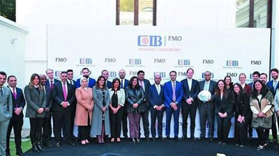 التجارى الدولى وFMO يوقعان اتفاقية لدعم الشركات الصغيرة والمتوسطة