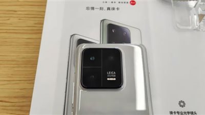 Xiaomi 13 Pro.. شاومي تستهدف Samsung و Apple بأحدث هاتف (المواصفات والسعر)