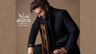 ماجد المهندس يتخطى المليون ونصف مشاهدة بأغنية 