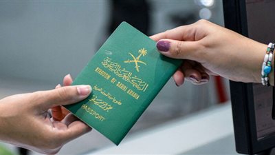 الرابط الرسمي للتقديم في وظائف جوازات السعودية 1444هـ