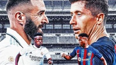 ريال مدريد وبرشلونة.. كلاسيكو الأرض في نصف نهائي كأس الملك