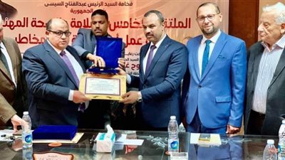 مشاركة 40 شركة في مُلتقى السلامة والصحة المهنية ببلبيس