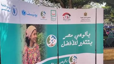 تدشين المرحلة الثانية من حملة بالوعي مصر بتتغير للأفضل .. صور