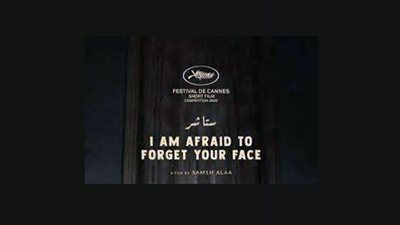 انطلاق فعاليات مؤتمر فنون المحروسة (غدًا)