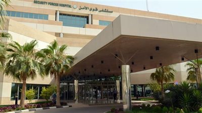 شروط وظائف مستشفى قوى الأمن بالسعودية