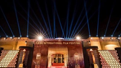 مهرجان القاهرة السينمائي |موعد الدورة الـ 45