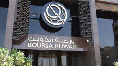 الأسهم الكويتية تغلق تعاملاتها على ارتفاع