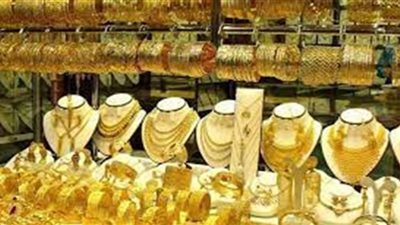 ارتفاع كبير فى أسعار الذهب اليوم الأربعاء