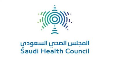 المجلس الصحي السعودي يعلن عن وظائف شاغرة