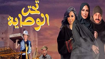 الإعلان الأول لـ 