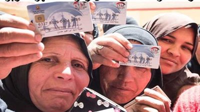 طريقة الاستعلام عن معاش تكافل وكرامة لـ 