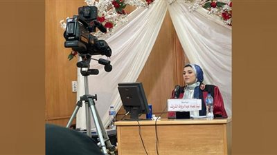 مناقشة ماجستير عن أثر التوازن بين الحياة والعمل بجامعة كفر الشيخ