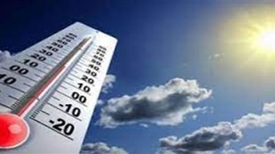 الحرارة تصل إلى 32.. تفاصيل حالة طقس اليوم