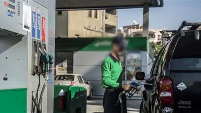 سعر البنزين وتطوره خلال 10 سنوات