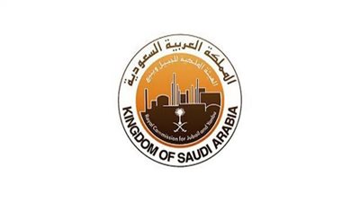 التخصصات المطلوبة في وظائف الهيئة الملكية بالسعودية
