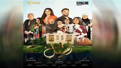 قبل عرضه على ON.. طرح بوستر جماعي لمسلسل 