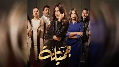 طرح الإعلان التشويقي لمسلسل 