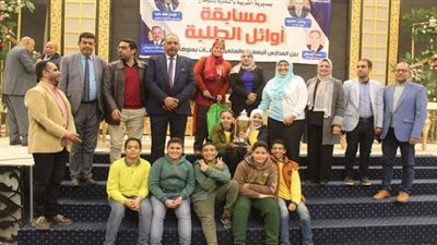 ختام فعاليات مسابقة أوائل الطلبة للمدارس الرسمية للغات بسوهاج