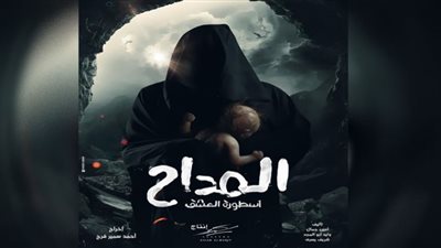 حمادة هلال يواصل تصوير 