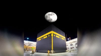 القمر يتعامد على الكعبة المشرفة