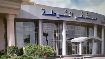 الداخلية تفتح مستشفيات الشرطة للسيدات بالمجان لمدة شهر