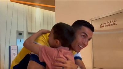 الطفل السوري اليتيم يحقق حلمه ويعانق رونالدو (شاهد)