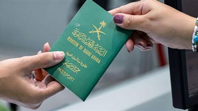 اشتراطات الحصول على جواز السفر في السعودية عبر منصة أبشر