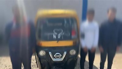 تفاصيل أنهاء حياة قائد مركبة توك توك وتحديد مرتكبى الواقعة
