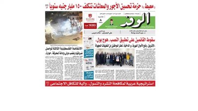 اقرأ غدًا بالوفد.. حزمة تحسين الأجور والمعاشات تتكلف 150 مليار جنيه سنويًا