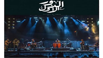 فرقة 