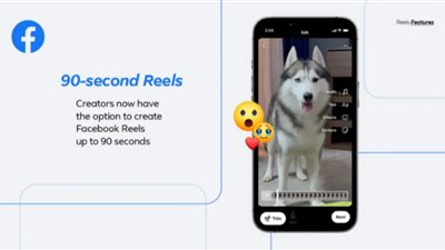 Facebook يطرح ميزات جديدة على Reels