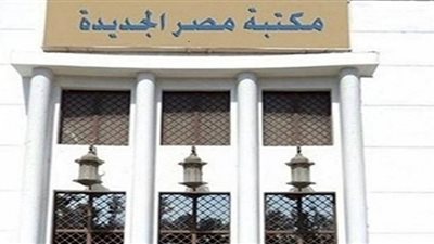 مكتبة مصر الجديدة تنظم أمسية فلكية لرصد أهم الكواكب في المجموعة الشمسية