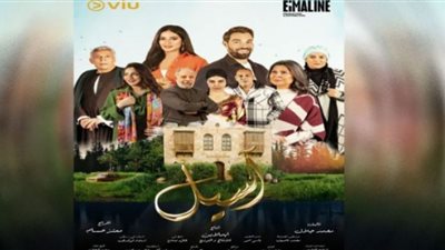 الحلقة الأولى من 