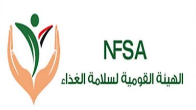 سلامة الغذاء تجتمع مع مديرى الفروع للتجهيز لموسم القمح