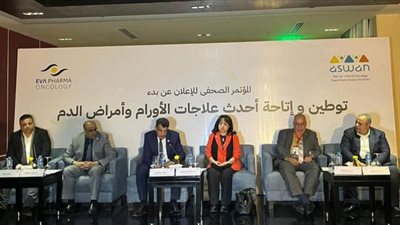 أساتذة علاج الأورام يشيدون بتوجه تصنيع علاجاته محلياً