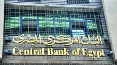 احتياطي مصر الأجنبي يرتفع إلى 34.352 مليار دولار