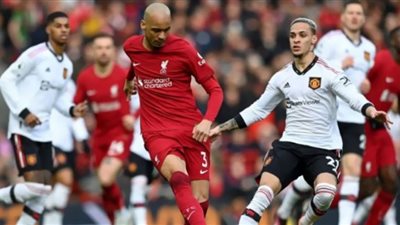 ليفربول يتقدم على مانشستر يونايتد بهدف في الشوط الأول