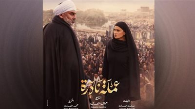 طرح البوستر الدعائي الأول لمسلسل 