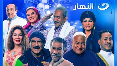 رمضان ٢٠٢٣.. عرض مسلسل 