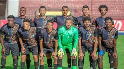 رسمياً.. أسوان يطلب المشاركة في البطولة العربية