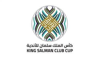 الاتحاد العربي يعلن الأندية المشاركة في كأس الملك سلمان للاندية
