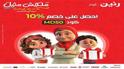 أفضل هدية لعيد الأم