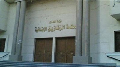 المؤبد لشاب بالشرقية لحيازته 12 لفافة من مخدر الآيس