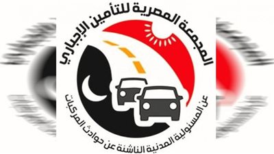 210 ملايين جنيه قيمة التعويضات المسددة من التأمين الإجباري للمركبات